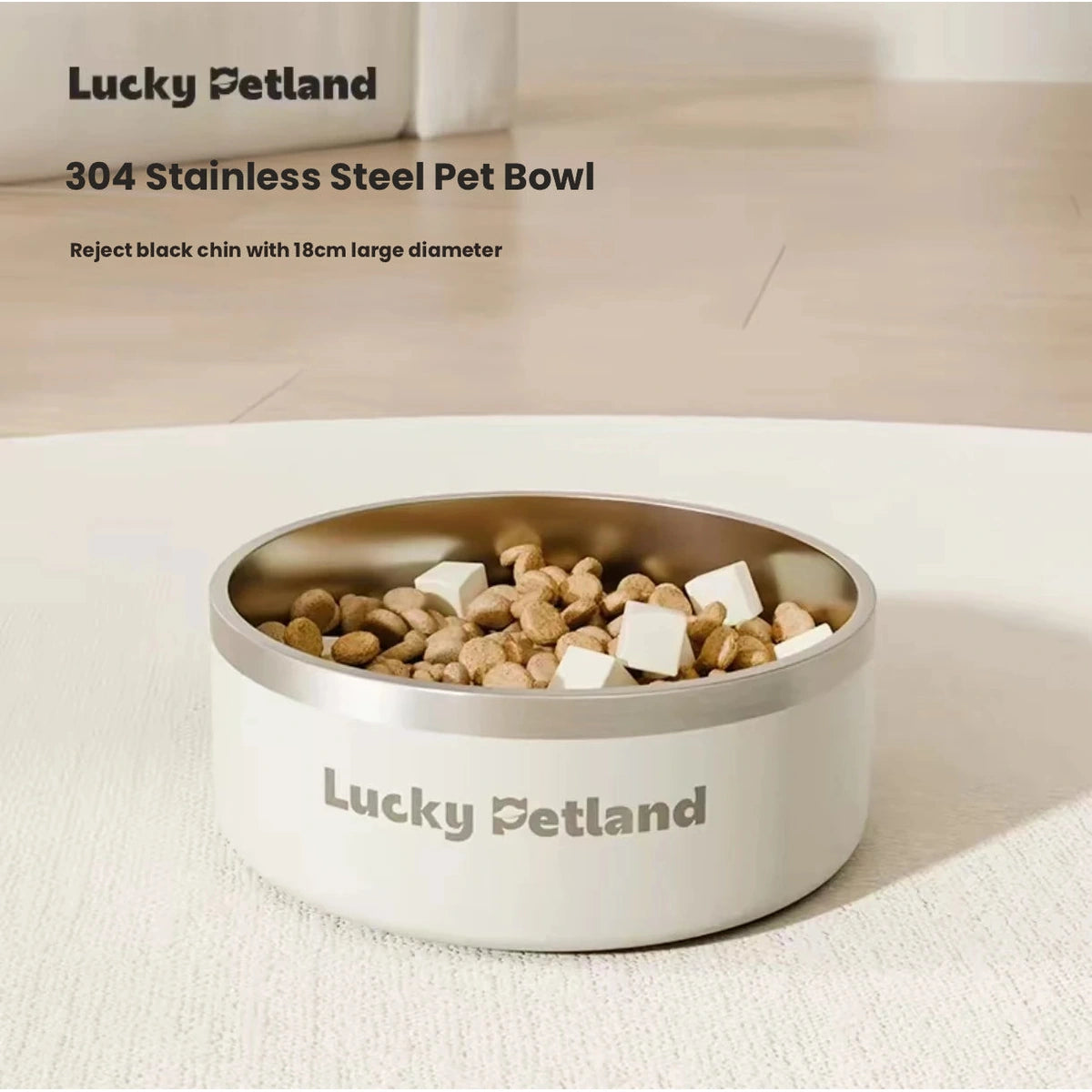 건사료가 담긴 LuckyPetland 식기