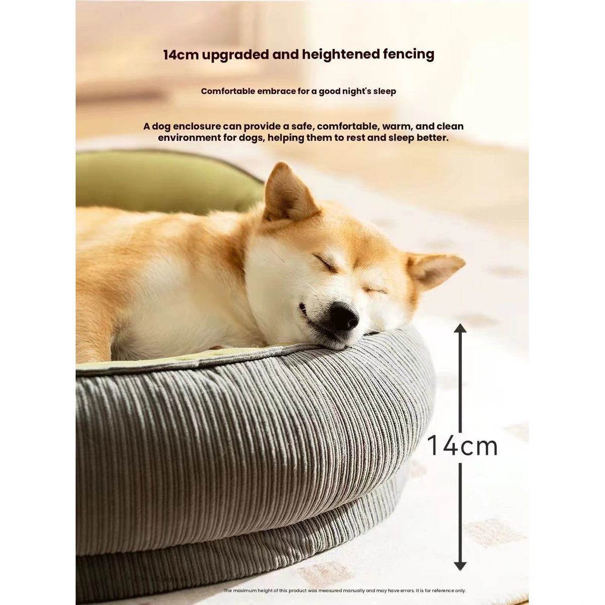 Hipidog ペットベッドの横顔と高さ