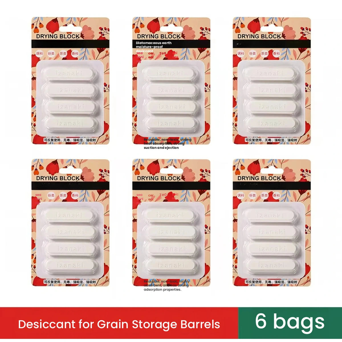 Desiccant refill sachets shown as a separate option
