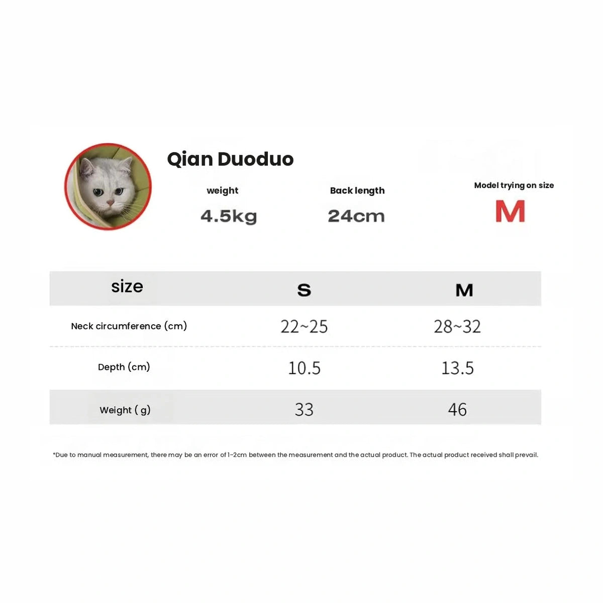 Petstar recovery collar size guide showing neck circumference and collar depth