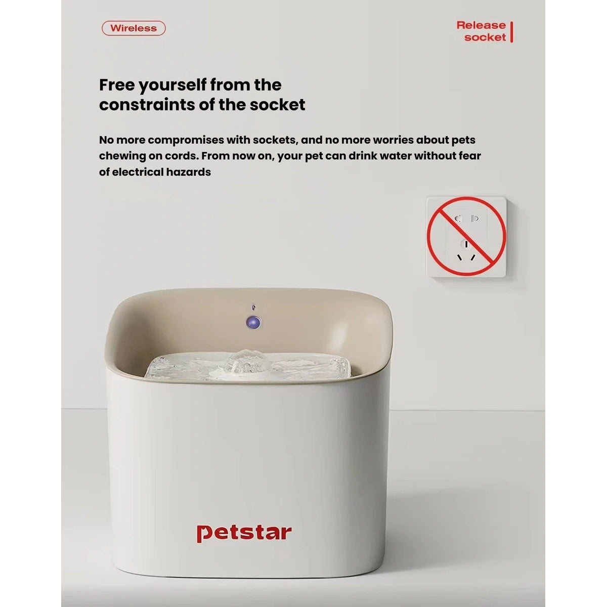 Petstar cordless fountain shown beside a crossed-out wall socket illustration