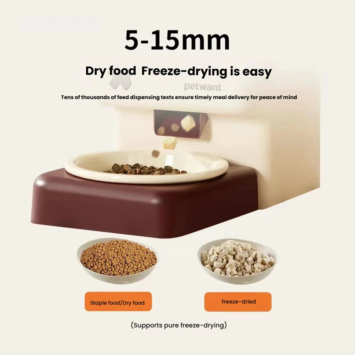 Petwant feeder dispensing dry food with a 5–15 mm food-size guide