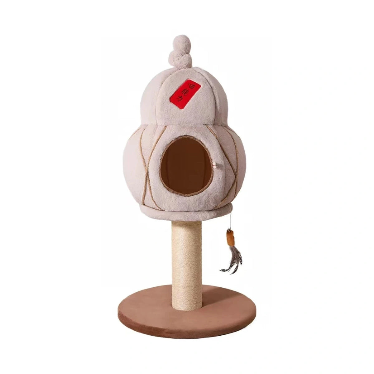 Beige Petstar compact cat tree with soft cave bed and upper platform