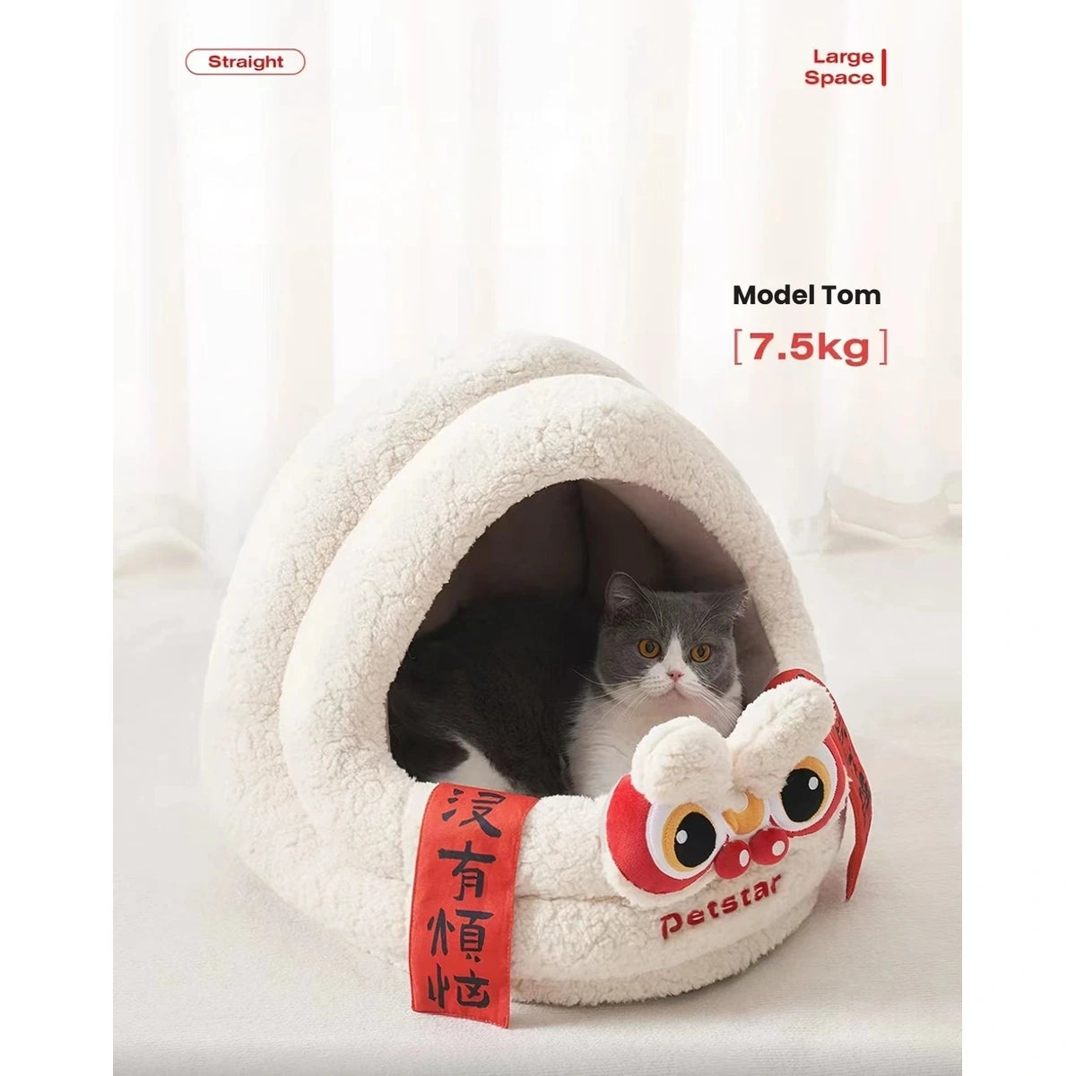 Cat peeking from the cream Petstar cat cave